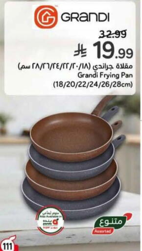 available at Hyper Panda in KSA, Saudi Arabia, Saudi - Al Khobar