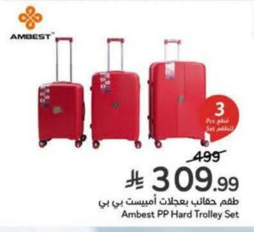 available at Hyper Panda in KSA, Saudi Arabia, Saudi - Al Khobar