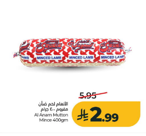 available at LULU Hypermarket in KSA, Saudi Arabia, Saudi - Al-Kharj
