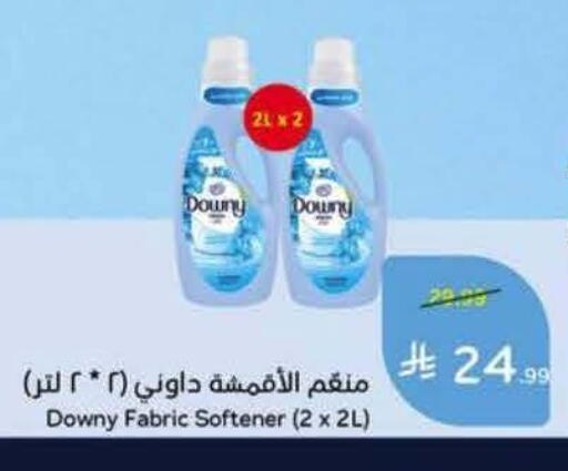 available at Hyper Panda in KSA, Saudi Arabia, Saudi - Al Khobar