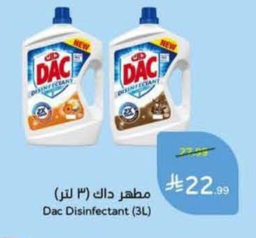 available at Hyper Panda in KSA, Saudi Arabia, Saudi - Al Khobar