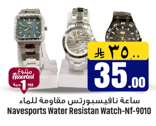 available at We One Shopping Center in KSA, Saudi Arabia, Saudi - Al Khobar