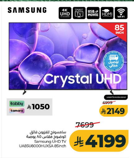 available at LULU Hypermarket in KSA, Saudi Arabia, Saudi - Al-Kharj
