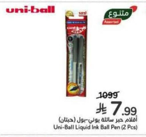 available at Hyper Panda in KSA, Saudi Arabia, Saudi - Al Khobar