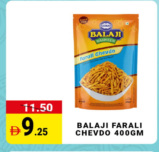 available at مدهور سوبرماركت in الإمارات العربية المتحدة , الامارات - الشارقة / عجمان