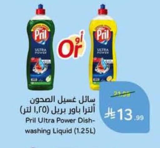 available at Hyper Panda in KSA, Saudi Arabia, Saudi - Al Khobar