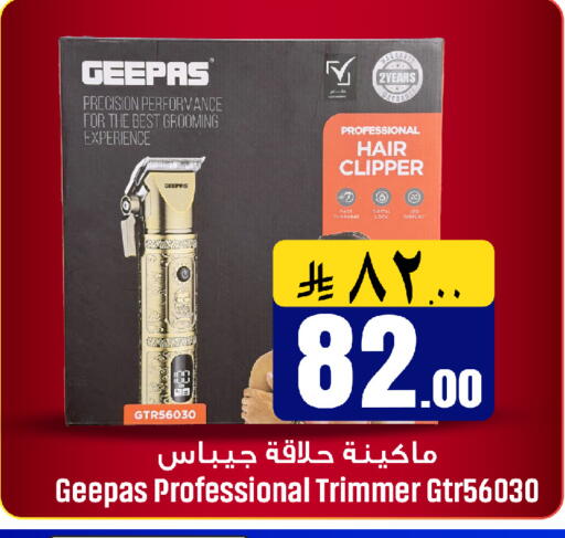 available at We One Shopping Center in KSA, Saudi Arabia, Saudi - Al Khobar