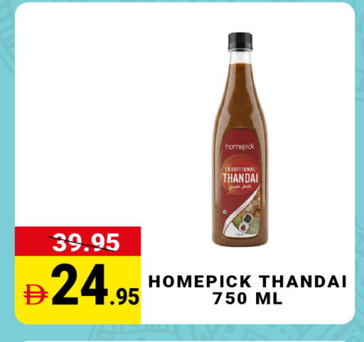 available at مدهور سوبرماركت in الإمارات العربية المتحدة , الامارات - الشارقة / عجمان