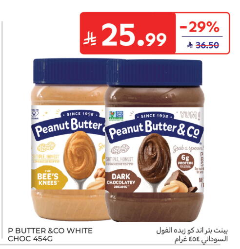 available at كارفور in مملكة العربية السعودية, السعودية, سعودية - جدة
