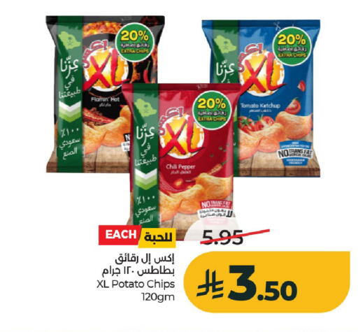 Pepper Tomato Potato available at لولو هايبرماركت in مملكة العربية السعودية, السعودية, سعودية - الخرج