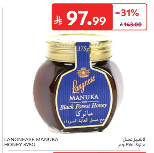 available at كارفور in مملكة العربية السعودية, السعودية, سعودية - جدة