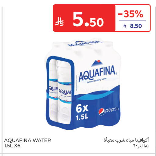 available at كارفور in مملكة العربية السعودية, السعودية, سعودية - جدة