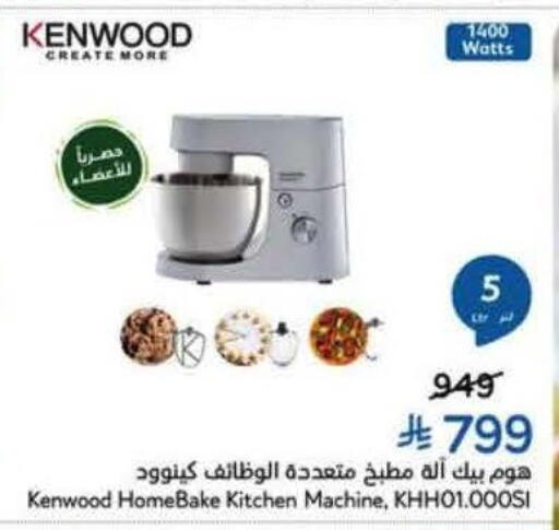 available at Hyper Panda in KSA, Saudi Arabia, Saudi - Al Khobar