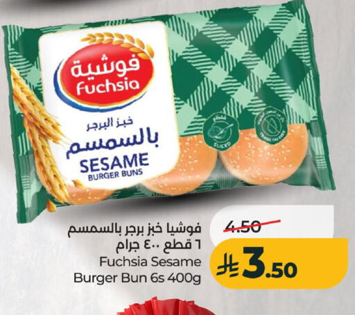 Sesame available at لولو هايبرماركت in مملكة العربية السعودية, السعودية, سعودية - الخرج
