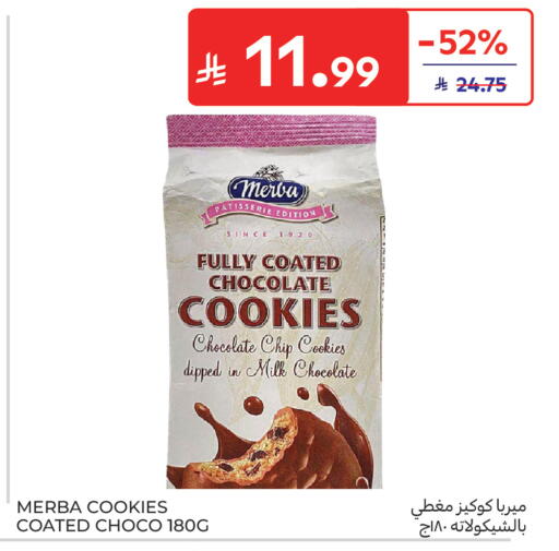 available at كارفور in مملكة العربية السعودية, السعودية, سعودية - جدة