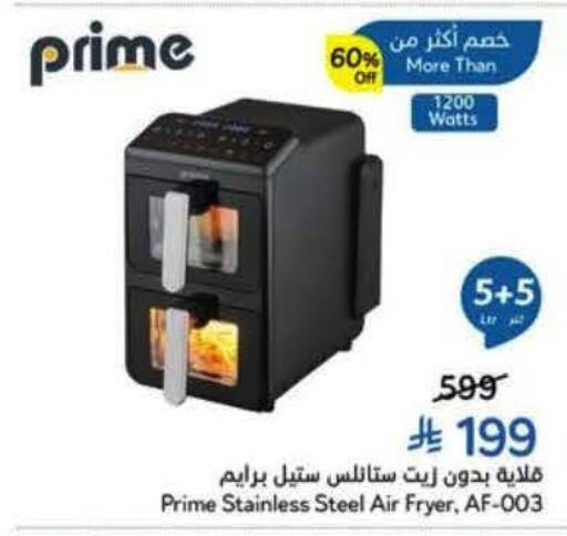 available at Hyper Panda in KSA, Saudi Arabia, Saudi - Al Khobar