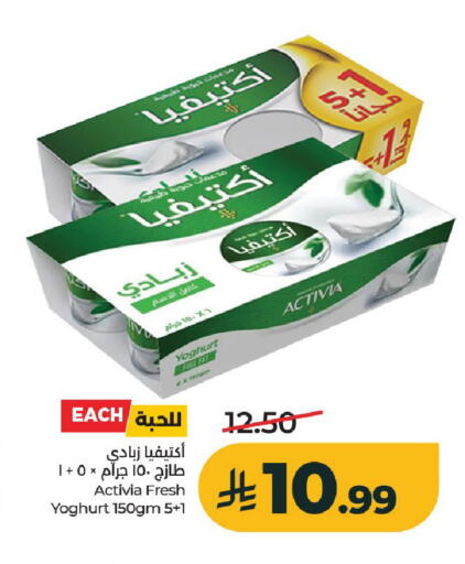 available at لولو هايبرماركت in مملكة العربية السعودية, السعودية, سعودية - الخرج