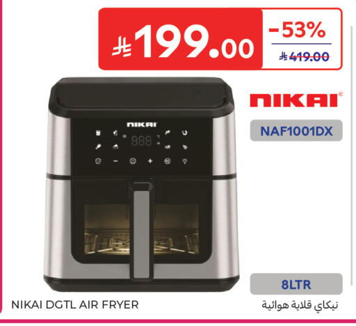 available at كارفور in مملكة العربية السعودية, السعودية, سعودية - جدة