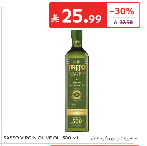 available at Carrefour in KSA, Saudi Arabia, Saudi - Medina