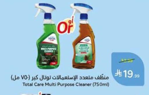 available at Hyper Panda in KSA, Saudi Arabia, Saudi - Al Khobar