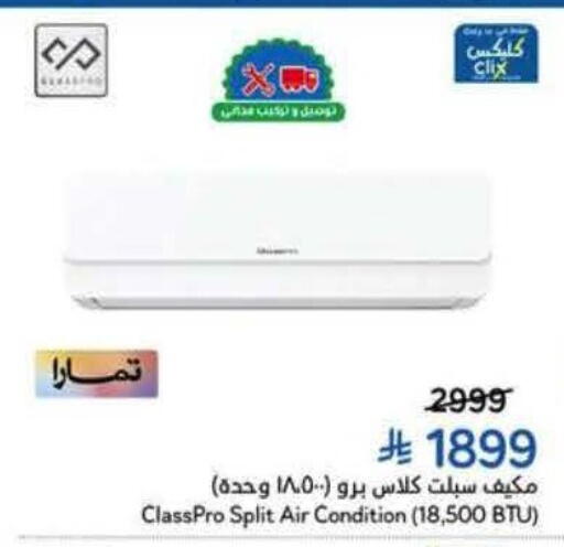 available at Hyper Panda in KSA, Saudi Arabia, Saudi - Al Khobar