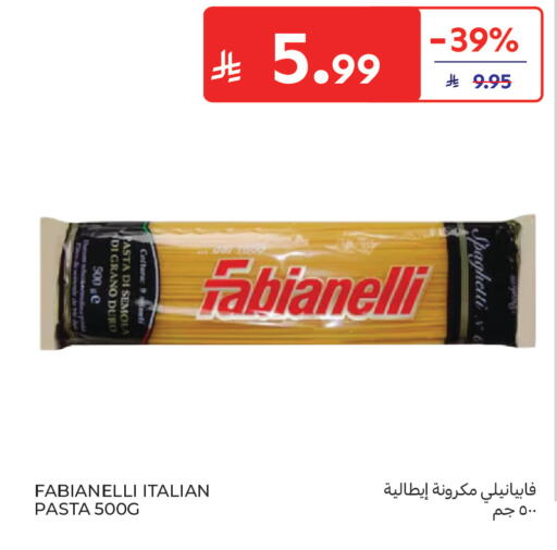 available at كارفور in مملكة العربية السعودية, السعودية, سعودية - جدة