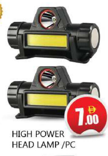 available at سوق المبارك هايبرماركت in الإمارات العربية المتحدة , الامارات - الشارقة / عجمان