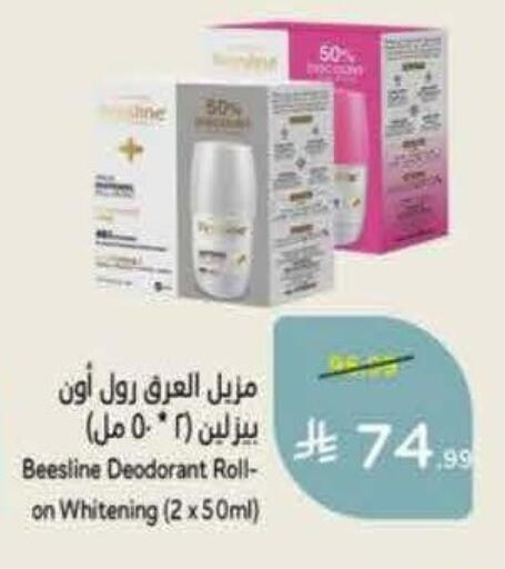 available at Hyper Panda in KSA, Saudi Arabia, Saudi - Al Khobar