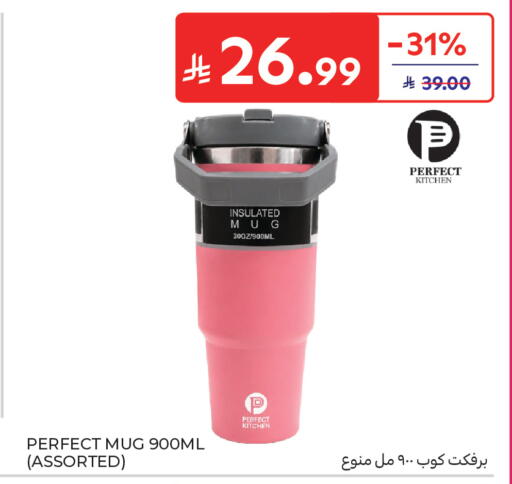 available at كارفور in مملكة العربية السعودية, السعودية, سعودية - جدة
