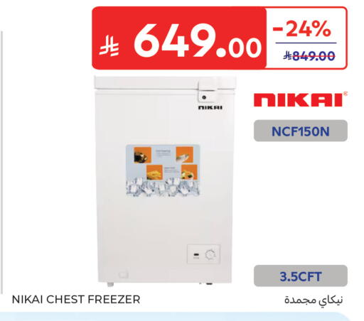 available at كارفور in مملكة العربية السعودية, السعودية, سعودية - جدة