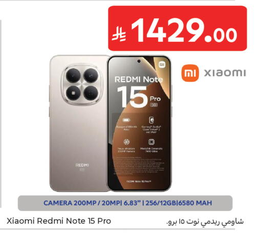 available at كارفور in مملكة العربية السعودية, السعودية, سعودية - جدة