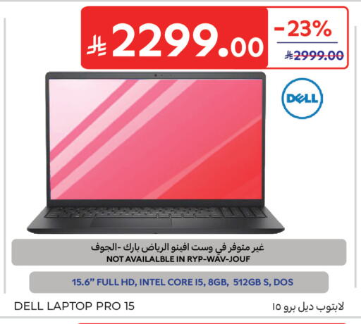 available at كارفور in مملكة العربية السعودية, السعودية, سعودية - المدينة المنورة