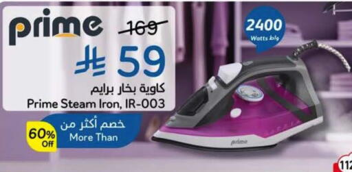 available at Hyper Panda in KSA, Saudi Arabia, Saudi - Al Khobar
