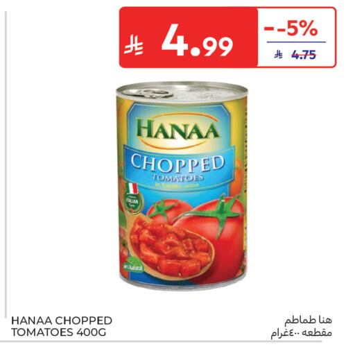 Tomato available at كارفور in مملكة العربية السعودية, السعودية, سعودية - الخبر‎