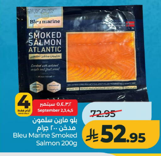 available at LULU Hypermarket in KSA, Saudi Arabia, Saudi - Al-Kharj