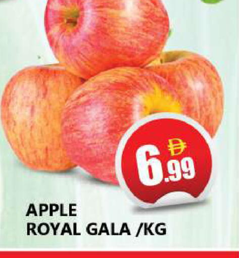 Apple available at Souk Al Mubarak Hypermarket in UAE - Sharjah / Ajman