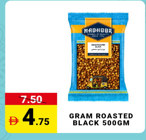 available at مدهور سوبرماركت in الإمارات العربية المتحدة , الامارات - الشارقة / عجمان