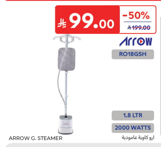 available at كارفور in مملكة العربية السعودية, السعودية, سعودية - جدة