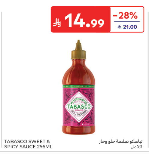 available at كارفور in مملكة العربية السعودية, السعودية, سعودية - جدة