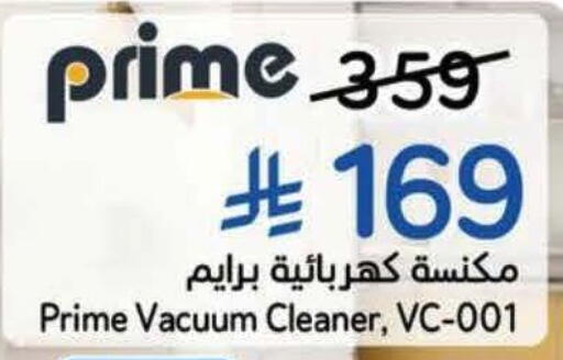 available at Hyper Panda in KSA, Saudi Arabia, Saudi - Al Khobar