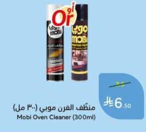 available at Hyper Panda in KSA, Saudi Arabia, Saudi - Al-Kharj