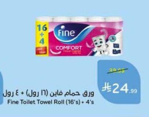 available at Hyper Panda in KSA, Saudi Arabia, Saudi - Al Khobar