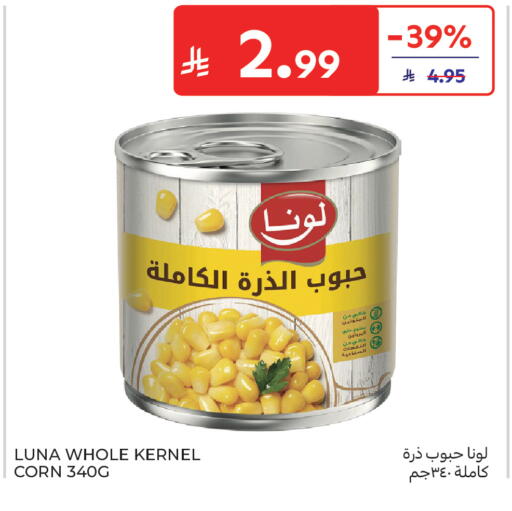 available at Carrefour in KSA, Saudi Arabia, Saudi - Medina