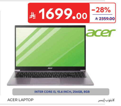available at كارفور in مملكة العربية السعودية, السعودية, سعودية - جدة