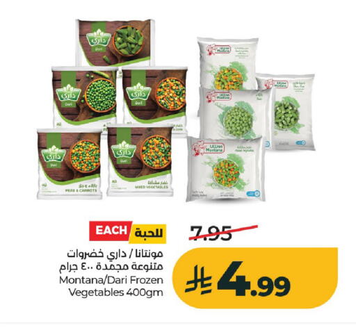 available at لولو هايبرماركت in مملكة العربية السعودية, السعودية, سعودية - الخرج