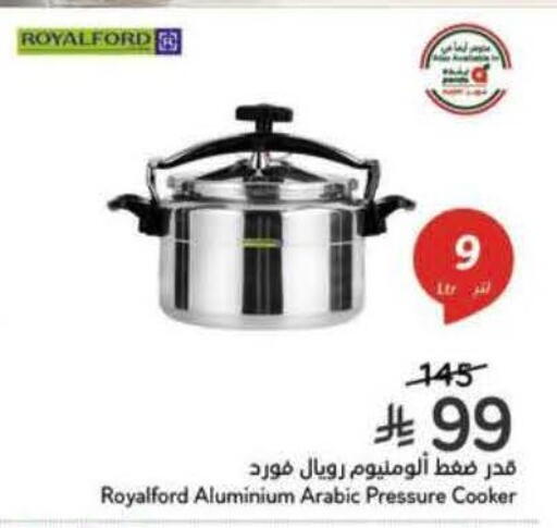available at Hyper Panda in KSA, Saudi Arabia, Saudi - Al Khobar