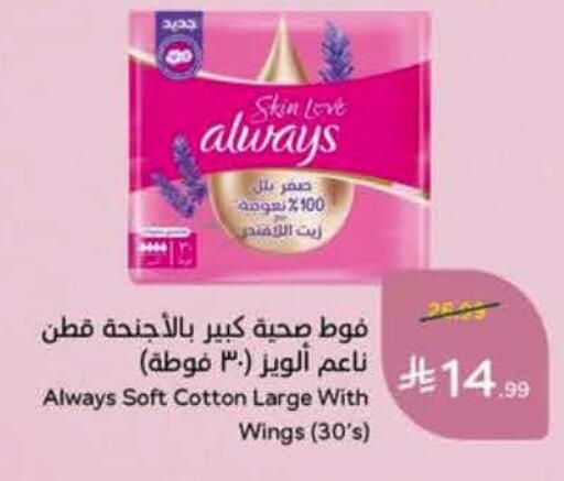 available at Hyper Panda in KSA, Saudi Arabia, Saudi - Al Khobar
