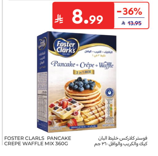 available at كارفور in مملكة العربية السعودية, السعودية, سعودية - جدة