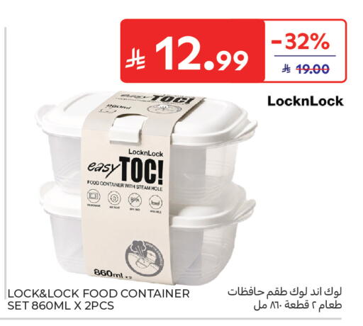 available at Carrefour in KSA, Saudi Arabia, Saudi - Al Khobar