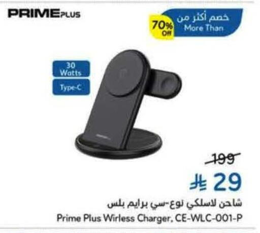 available at Hyper Panda in KSA, Saudi Arabia, Saudi - Al Khobar